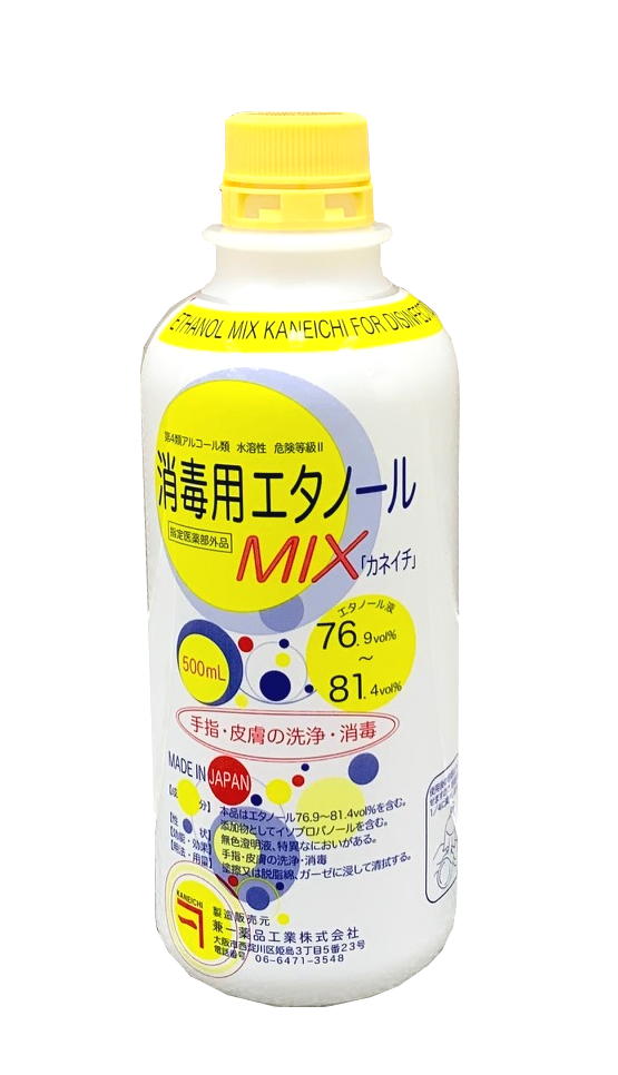 消毒用エタノールMIX  500ml