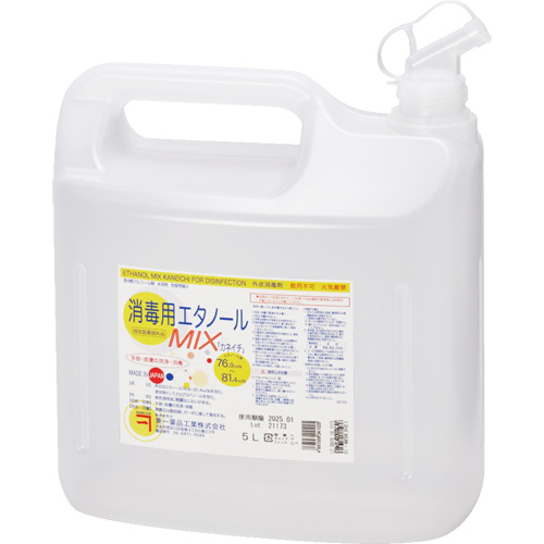 消毒用エタノールMIX 5000ml
