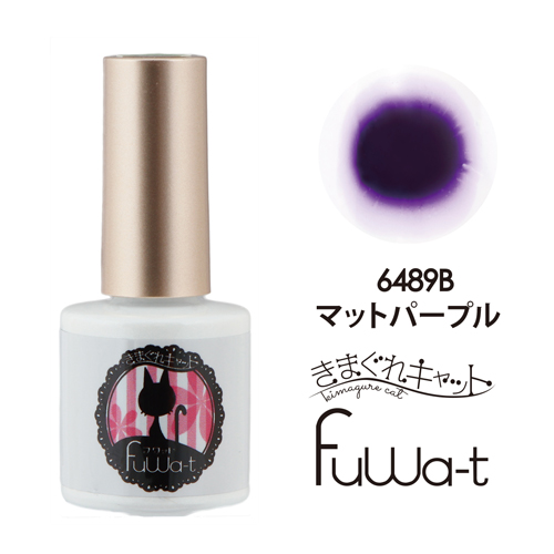 Fuwa-t(フワット)  マットパープル