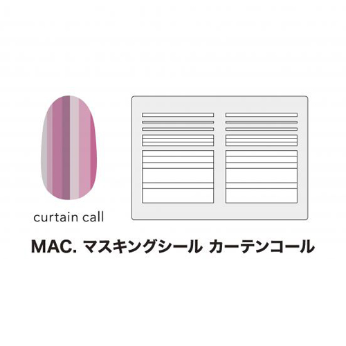 MAC. マスキングシール curtain call(カーテンコール)