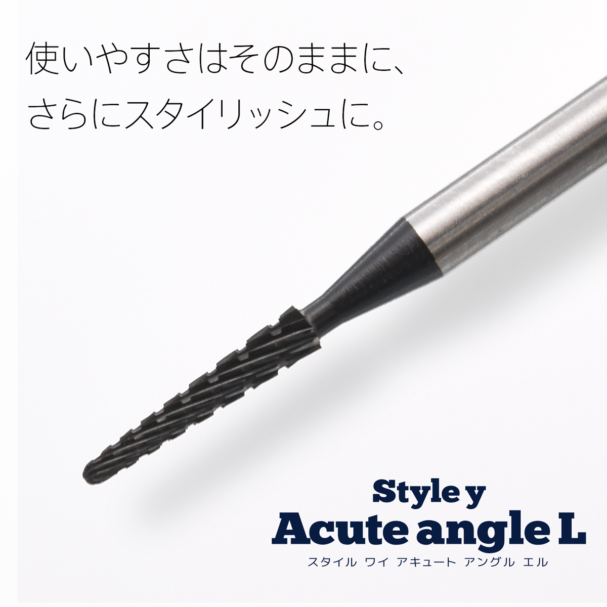 Acute angle L