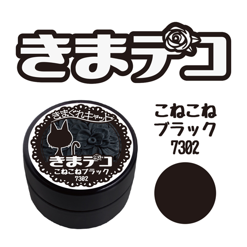 まきでこ様 ステンレス製仕上鏝 金長 鏝（コテ） サイズ:180mm
