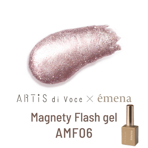 マグネティフラッシュジェル AMF06