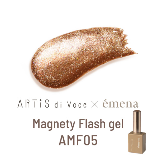 マグネティフラッシュジェル AMF05
