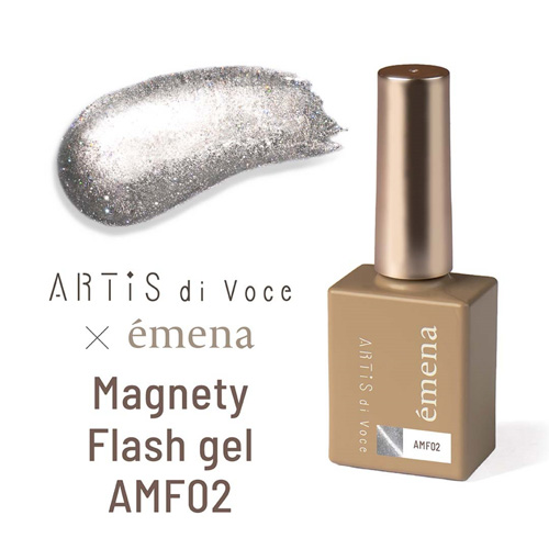 マグネティフラッシュジェル AMF02