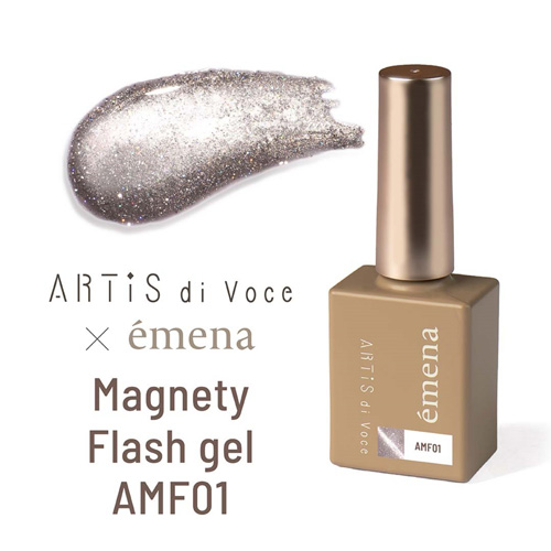 マグネティフラッシュジェル AMF01