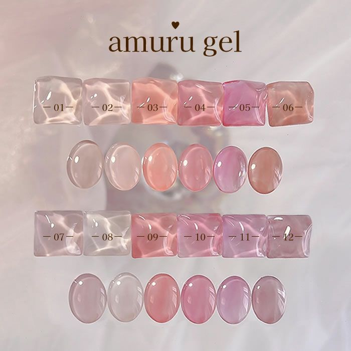 amuru gel(no.2コーラルベージュ)