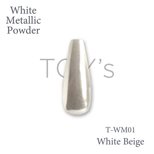 ホワイトメタリックパウダー T-WM01