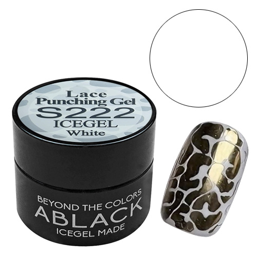 レースパンチングジェル S222