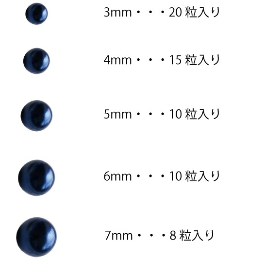 オーブパール アサイージュリー 3mm