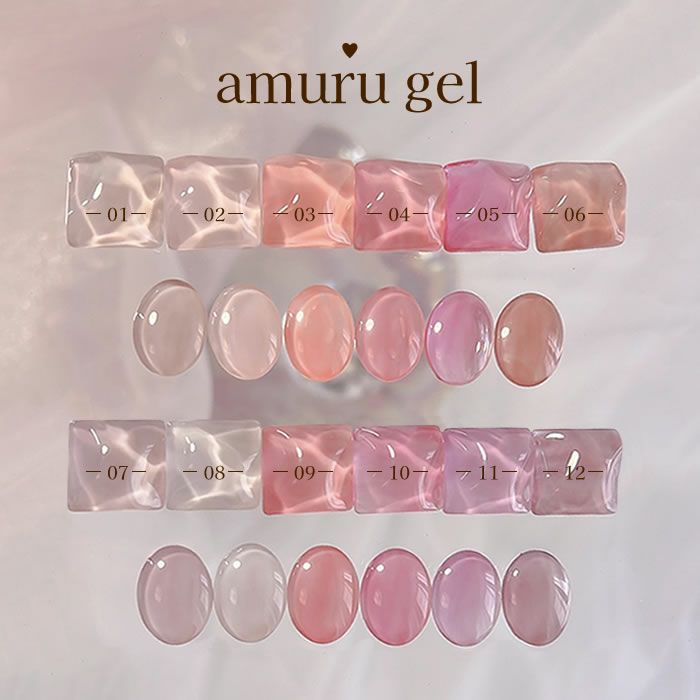 amuru gel(no.8ミルキーホワイト)