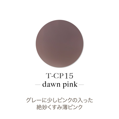アクリルカラーパウダー ドーンピンク