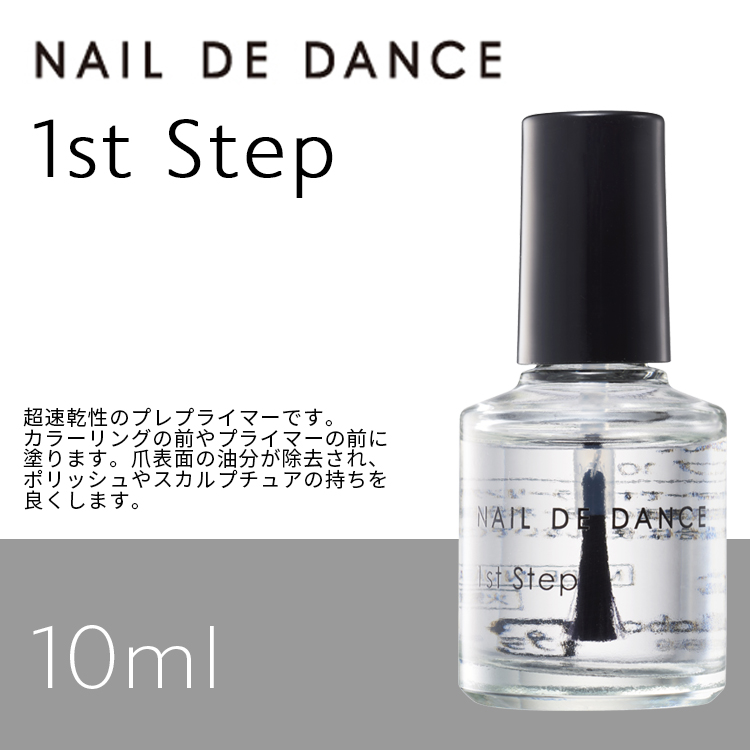 ファーストステップ 10ml