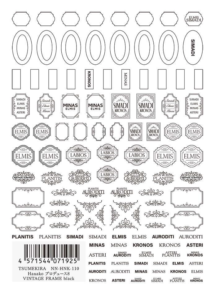 NN-HNK-110Hanako8 VINTAGE FRAME black