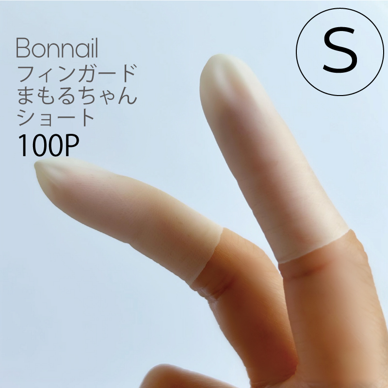 フィンガード まもるちゃん ショートS 100P