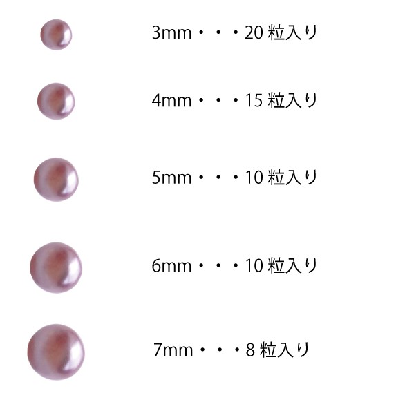 オーブパール グレープシャーベット 4mm