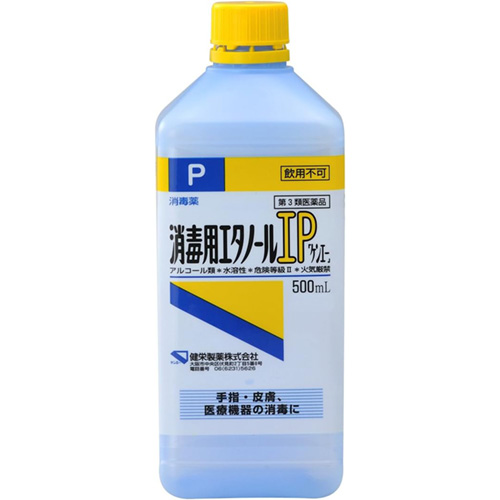 消毒用エタノールIP 500ml