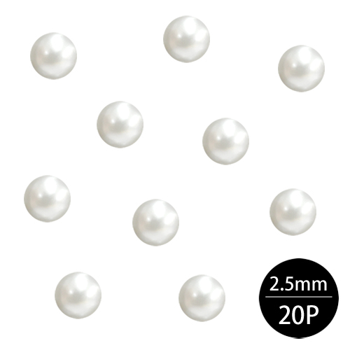 ミニパール ホワイト20P 2.5mm