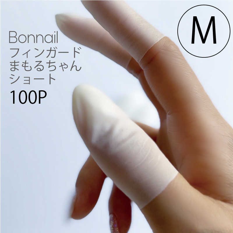 フィンガード まもるちゃん ショートM 100P