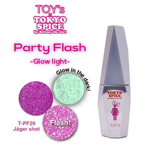 パーティーフラッシュ イエーガー・ショット