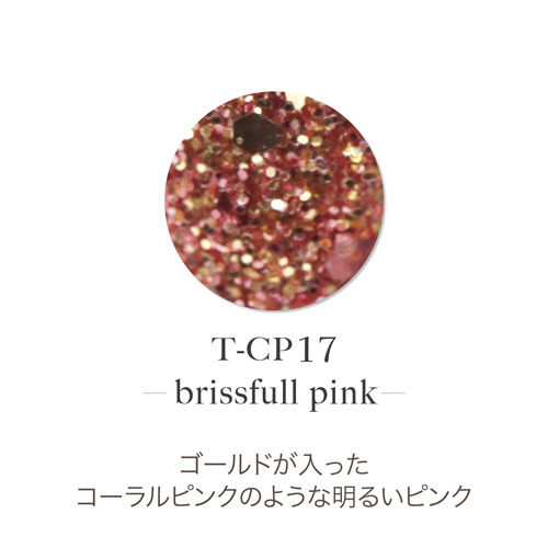アクリルカラーパウダー ブリスフルピンク