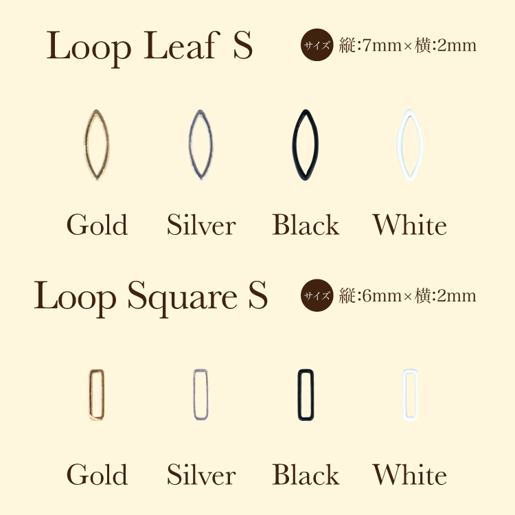 Loop leaf S