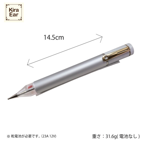 耳つぼ探知機 シルバー