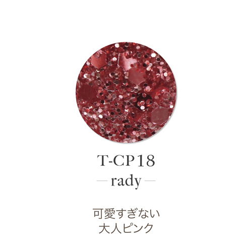 アクリルカラーパウダー レディ