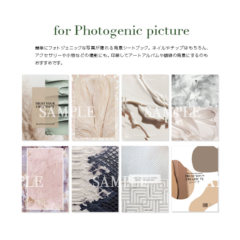 Photo Style Book #02