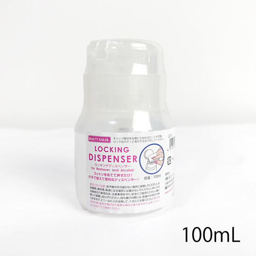 ロッキングディスペンサー100ml