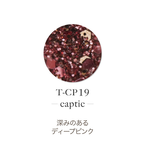 アクリルカラーパウダー カプティック
