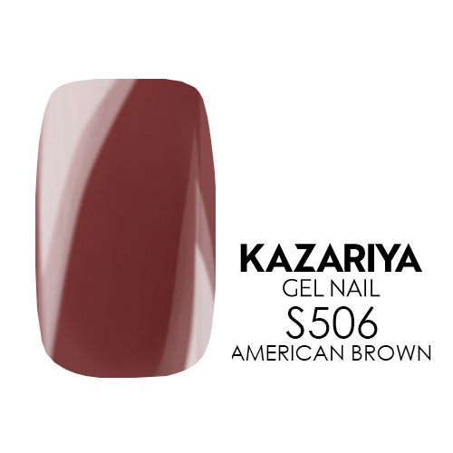 AMERICAN BROWN
