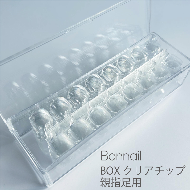 Bonnail BOXクリアチップ 親指足用