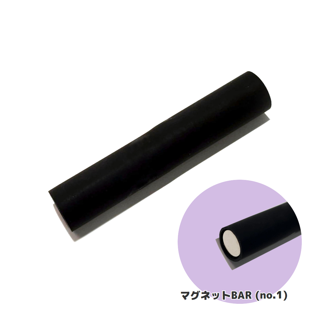 マグネットバー MBB_1