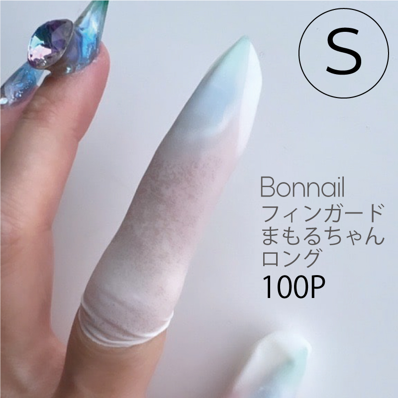 フィンガード まもるちゃん ロングS 100P