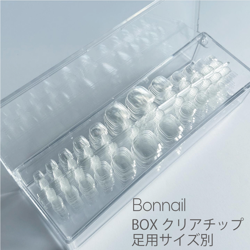 Bonnail BOXクリアチップ 足用サイズ別