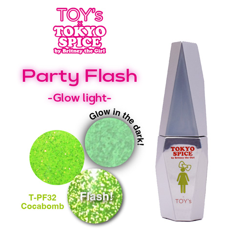 パーティーフラッシュ コカボム