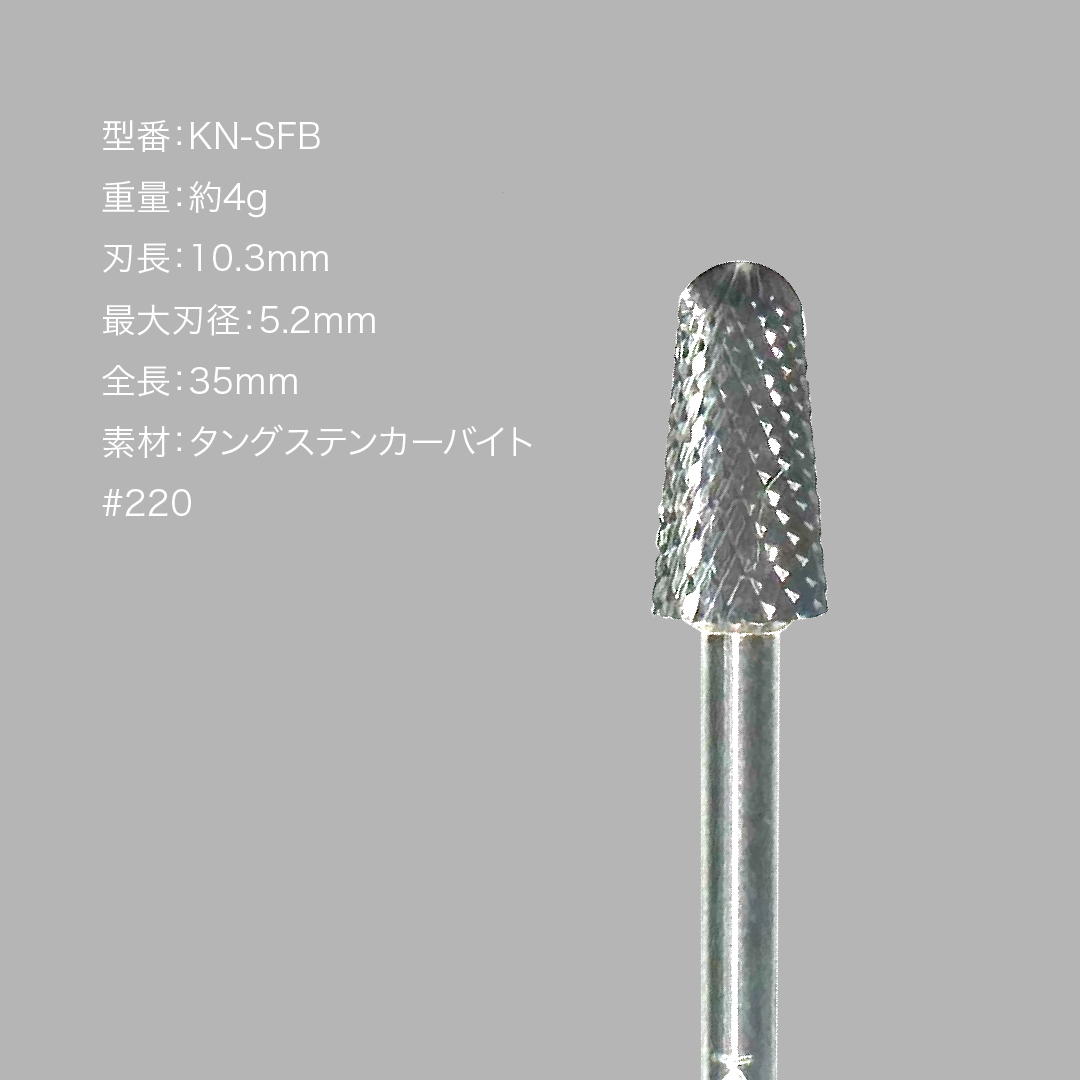 smooth fill bit