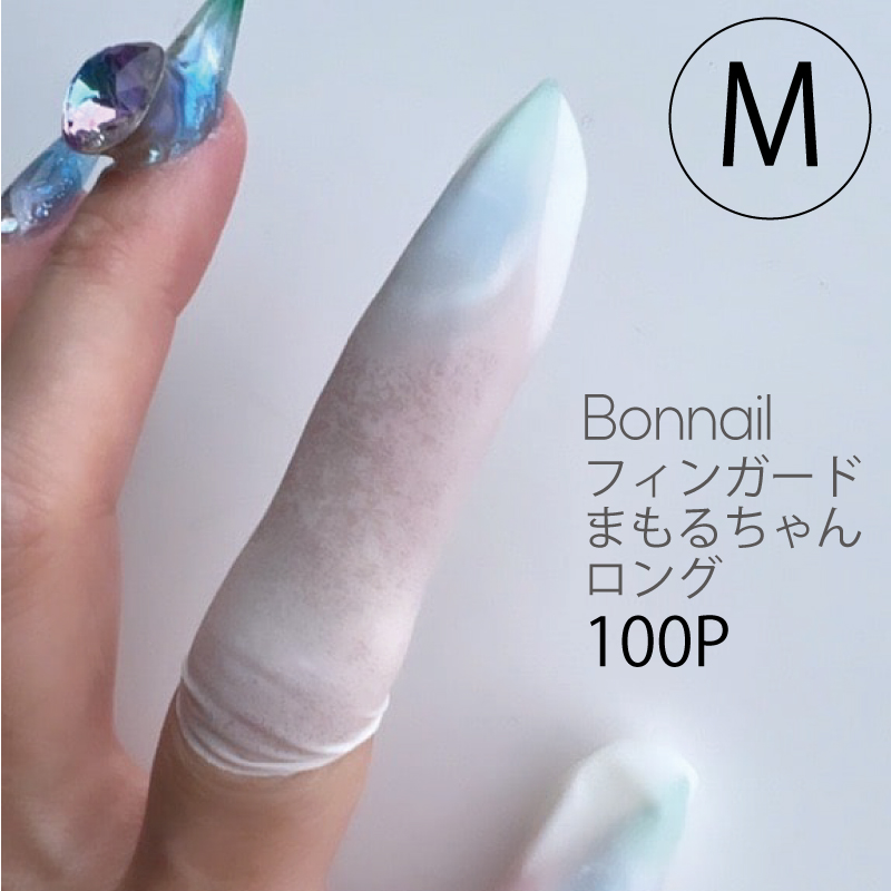 フィンガード まもるちゃん ロングM 100P
