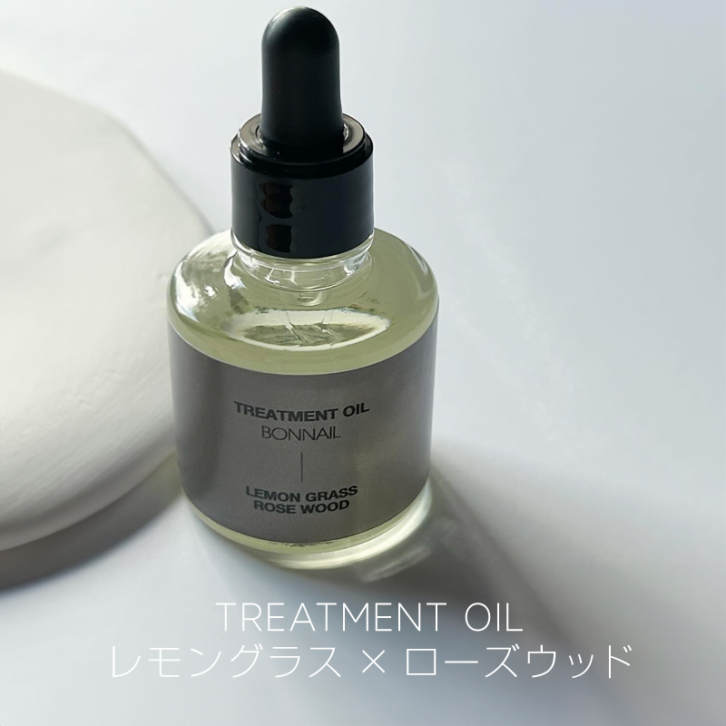 トリートメントオイル レモングラス×ローズウッド