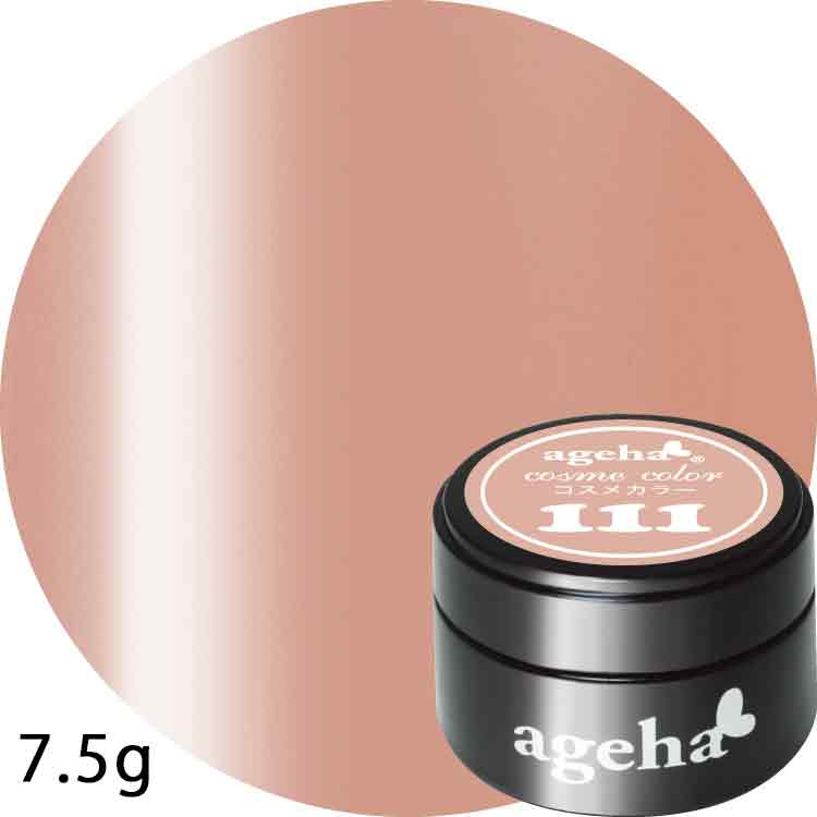 コスメカラー 111 ダウンピンク 7.5g