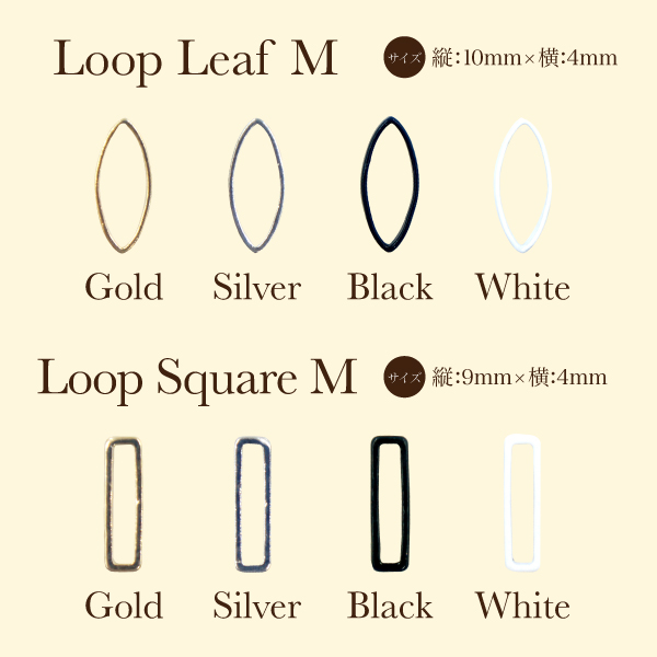 Loop square M