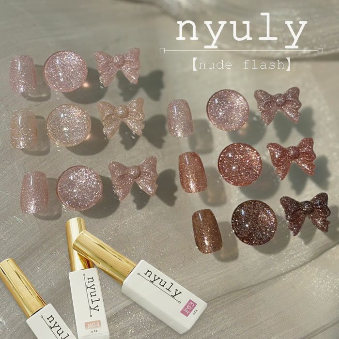 nfa  nyuly (ニューリー) ヌード フラッシュ F04