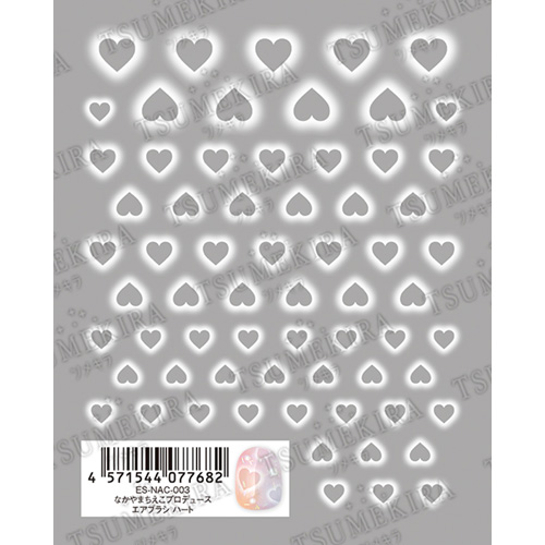エアブラシ ハート