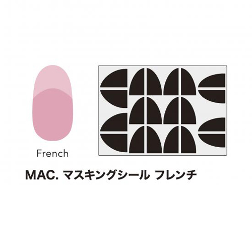 MAC. マスキングシール フレンチ