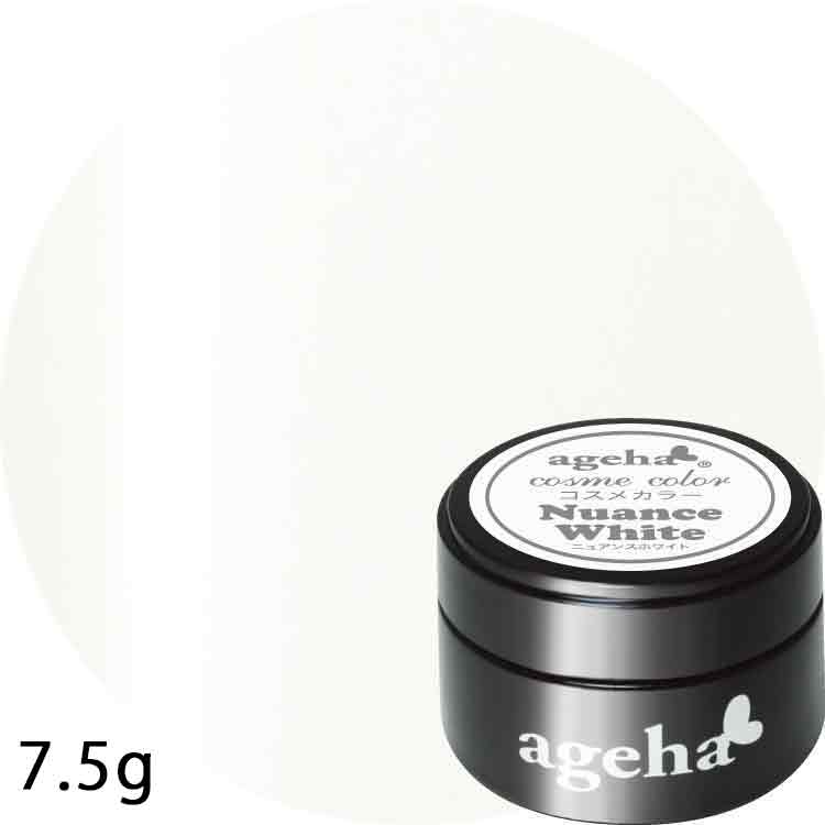 コスメカラー ニュアンスホワイト 7.5g