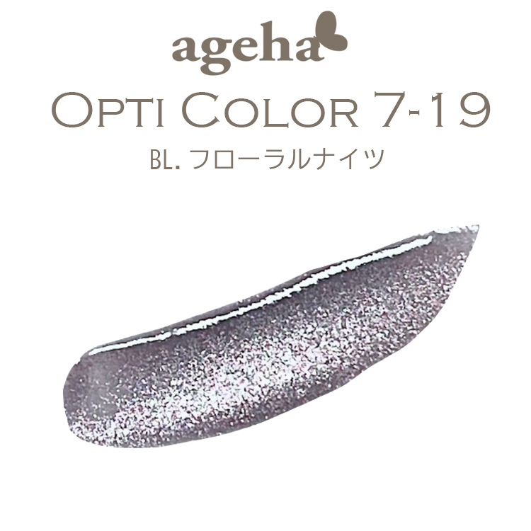 オプティカラー 7-19 BL.フローラルナイツ
