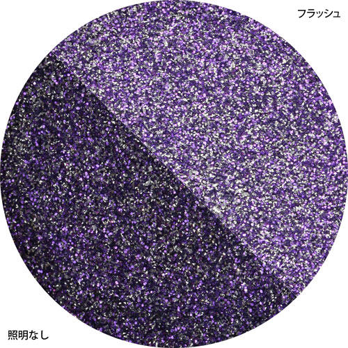 Rリフレクショングリッター パープル