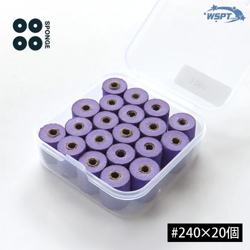 スポンジビット用スポンジ#240