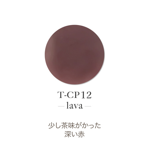 アクリルカラーパウダー ラヴァ